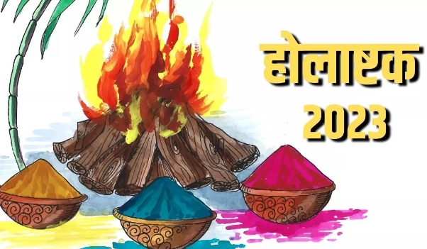 Holi 2023: Holashtak is being celebrated from this date, be careful, this work will have to be done on life