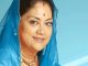 Does BJP have no face other than Vasundhara Raje?