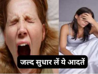 Improve these bad habits in the morning, health expert told 'danger bell'