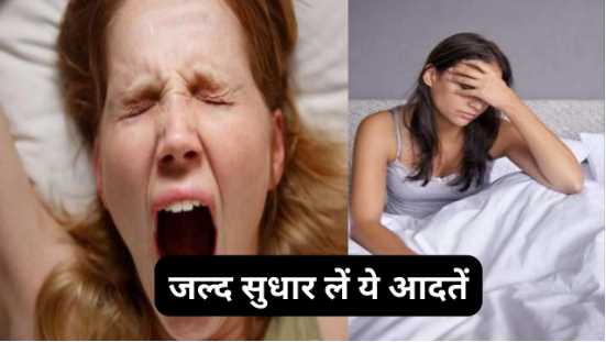 Improve these bad habits in the morning, health expert told 'danger bell'