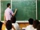 3000 more contenders in UP's 69000 teacher recruitment, know what is the whole matter