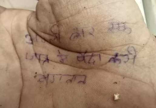 Next time God was born in one caste... Hindu boy and Muslim girl gave their lives by writing on the palm