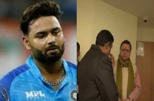 Uttarakhand CM Dhami met Rishabh Pant, told the real reason for the accident