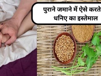 Coriander was used for sex, why some people still hate it