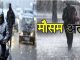 Winter has not gone yet, severe cold is going to fall from this day, rain-snow alert