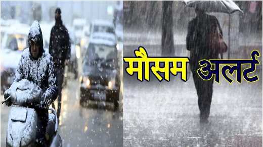 Winter has not gone yet, severe cold is going to fall from this day, rain-snow alert