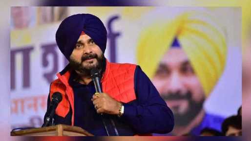 Navjot Sidhu may be released on this date, Rahul invites him to attend the rally