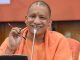 For this work in UP, the government will give from training to subsidy, the Yogi government approved the proposals