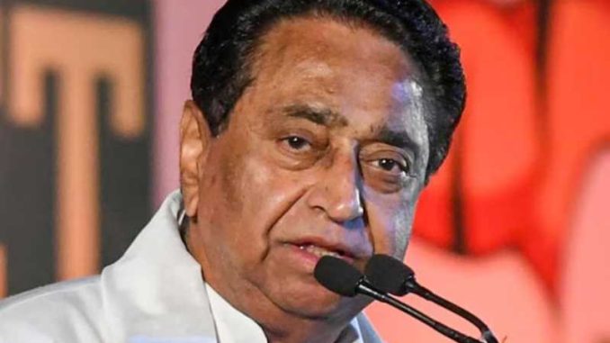 Bad words of former Madhya Pradesh CM Kamal Nath, 'Account will be taken from police and officials after 8 months'