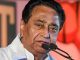 Bad words of former Madhya Pradesh CM Kamal Nath, 'Account will be taken from police and officials after 8 months'