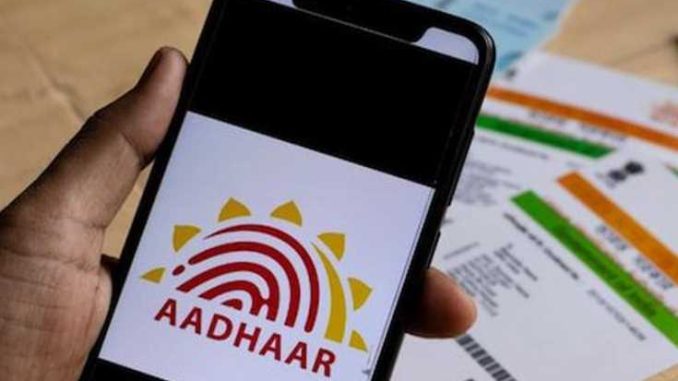 This is the new way of online fraud, will blow money from bank account only by Aadhaar number! Know how to avoid?