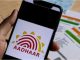This is the new way of online fraud, will blow money from bank account only by Aadhaar number! Know how to avoid?