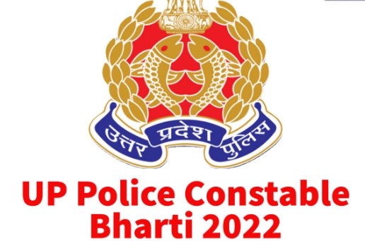 Notification for recruitment of more than 37000 posts has been released in UP Police. You can apply here