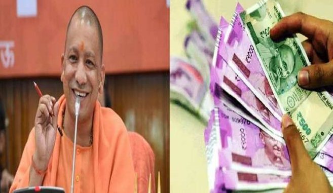 Yogi government gave a big gift, parents will pay the fees of one of the two daughters