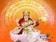 Basant Panchami 2023: Today Basant Panchami will open the fate of these people! Do these measures according to the amount