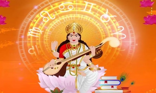 Basant Panchami 2023: Today Basant Panchami will open the fate of these people! Do these measures according to the amount