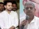 Political mercury rose from the meeting of Tejashwi and Lalan Singh in Bihar, read inside news