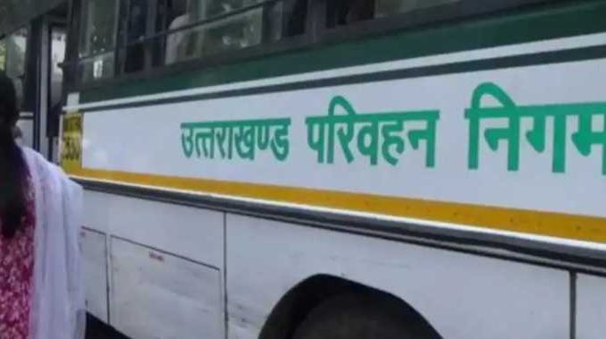 These people will be able to travel by free bus in Uttarakhand, order issued, see rules…