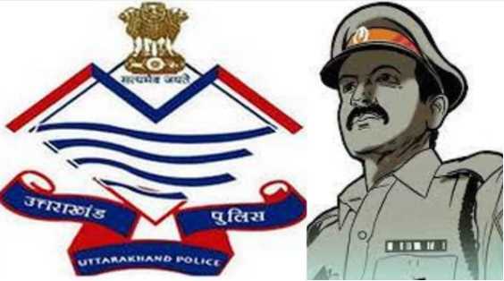 Inspector recruitment investigation slow, there is delay in getting physical fitness document