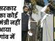 Sarpanch of Haryana said – won the election by spending one and a half crores; Minister should not show fear of right-to-recall, his chest is 56 inches