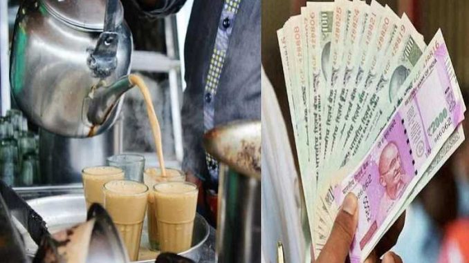 50 lakhs came in the account of a tea seller in Bihar, when he reached the bank, such a secret was revealed, everyone was surprised