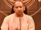 CM Yogi handed over the responsibility of BJP's victory in 2024 to the cabinet, 48 ministers in charge of 75 districts