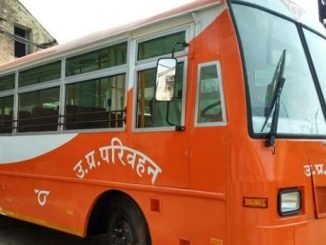 UP: Bus fare will increase! UP Roadways loss of 210 crores in a year