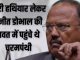 When Ajit Doval invited extremists to his house for a feast, the wife had to cook pork