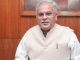 Bhupesh Baghel government started budget preparation, CM will discuss with these ministers today