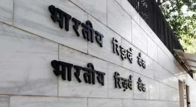 RBI alert regarding implementation of old pension system in Himachal, know what it said?