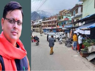 Cracks in houses and shops in Joshimath, Uttarakhand, people are losing sleep, CM Pushkar Dhami will visit
