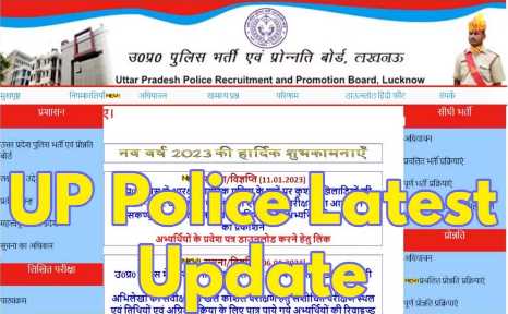 Big update on UP police recruitment came again, you too had to wait then check