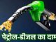 Petrol-diesel prices updated today, know the prices of the cities of UP