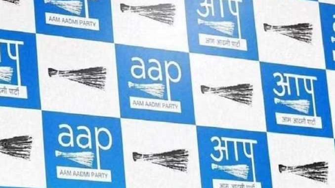 Aam Aadmi Party dissolves organization of Madhya Pradesh, new executive will be announced soon