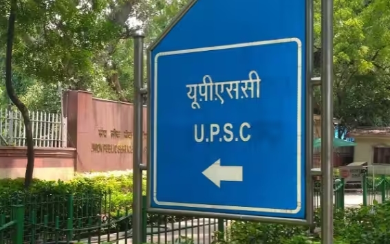 UPSC CSE 2023 notification released, 1105 vacancies, see here