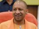 CM Yogi said, UP will get the maximum benefit of the budget, the vision of 25 years is hidden in it