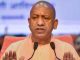 Every man will soon have his own roof over his head, CM Yogi said- With the guidance of Saptarishi...