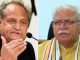 Ashok Gehlot clashed with Haryana CM on old pension, said: What...