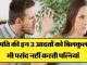 Wives do not like these 3 habits of husbands, relationships get spoiled