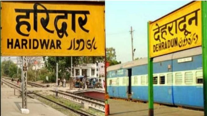 5004 crore gift to Uttarakhand for rail projects, stations will become world class