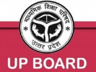 The wait of 58 lakh students of UP board is over, admit card will be issued on this day
