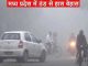 Outbreak of severe cold continues in Madhya Pradesh, cold wave alert in these districts