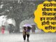 The mood of the weather will change! Heavy rain will occur in these states, new western disturbance is active, see alert