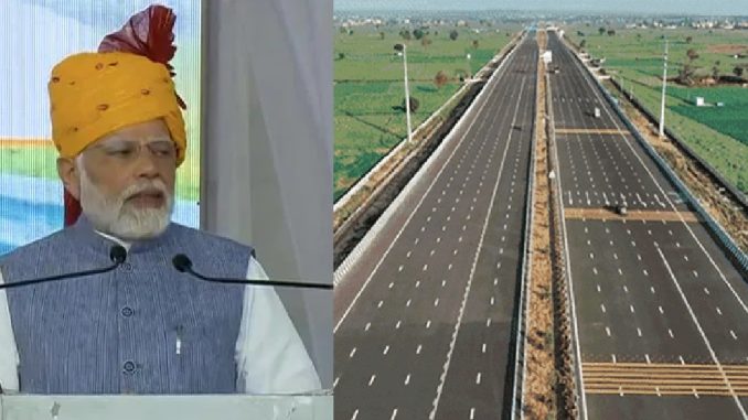 Just now: PM Modi opened the country's biggest expressway for the country, it will be like America...