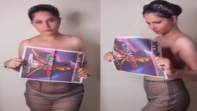 XXX star Abha Paul creates furore by going topless, transparent skirt makes fans uncontrollable
