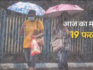 It will rain for 3 days in the midst of summer in Delhi, thunderstorm alert; meteorological department warning