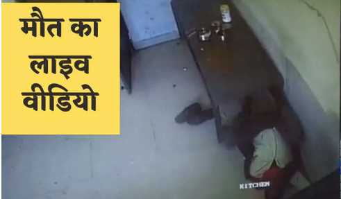 Death came while eating, the guard of toll plaza suddenly fell and lost his life, watch video