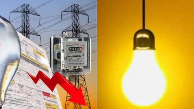 Abhi Abhi: Great news for the general public in Rajasthan, everyone will get free electricity, know how