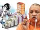 Abhi Abhi: Big blow to private schools in UP, Yogi government issues order on fees