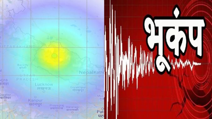 Just now: Strong tremors of earthquake in many states of the country, don't know where and how much effect
